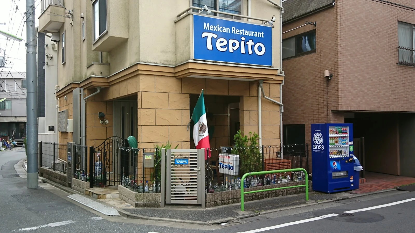 Tepito 菜单照片 16